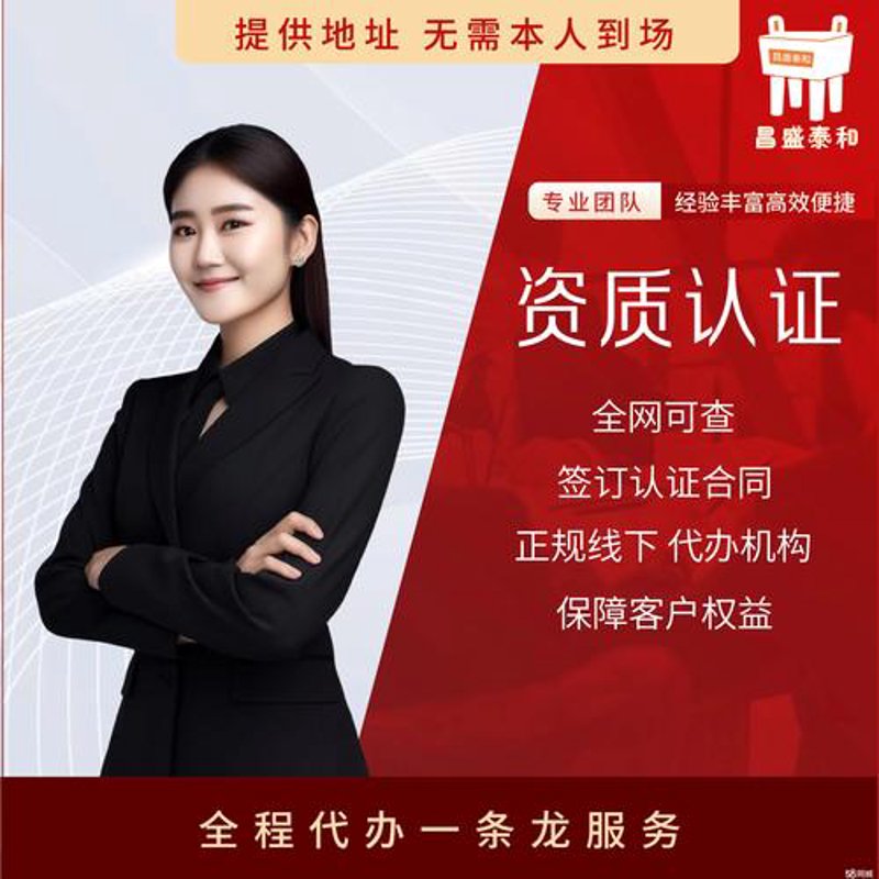 服务器托管